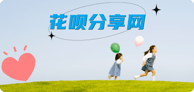 池州信用卡商家平台☀️诚信信用卡24小时在线接单 - 杭州信用卡